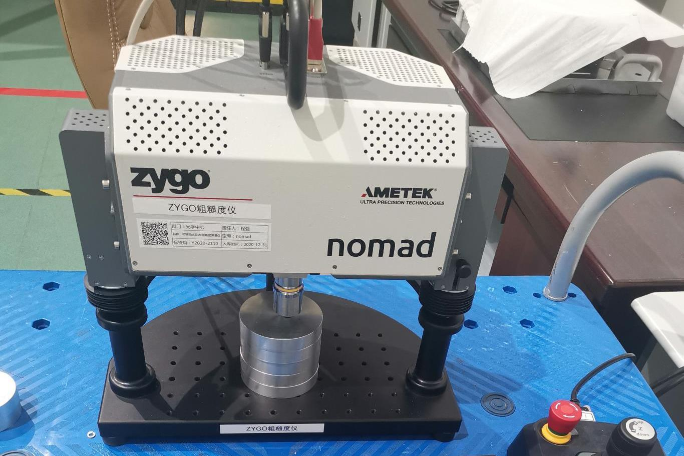 可移動(dòng)式動(dòng)態(tài)粗糙度測(cè)量?jī)x