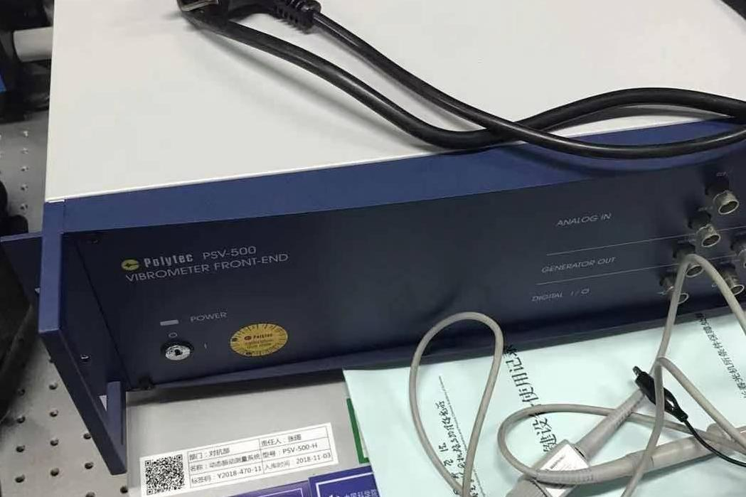 動(dòng)態(tài)振動(dòng)測(cè)量系統(tǒng)